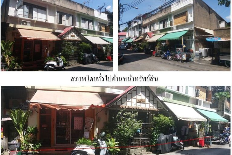 ขายอาคารพาณิชย์ ซอยสามเสม6 ใกล้ถนนข้าวสาร