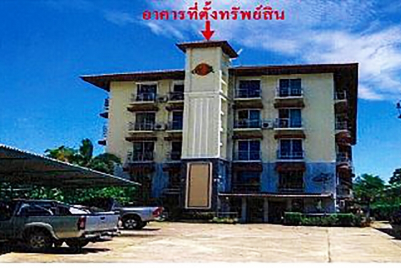 คอนโด บางละมุง