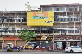 P00376, อาคารพาณิชย์ อุดรธานี