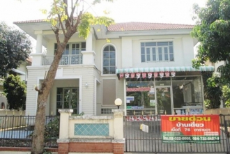 C10232, บ้านเดี่ยว สมุทรปราการ